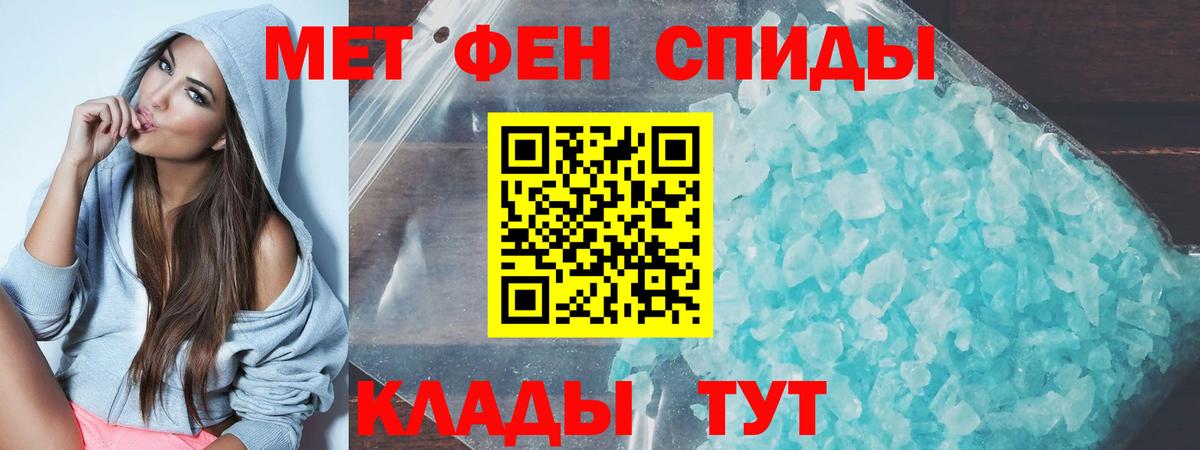 Amphetamine 97%  Амфетамин  Урус-Мартан  Вход с VPN 
