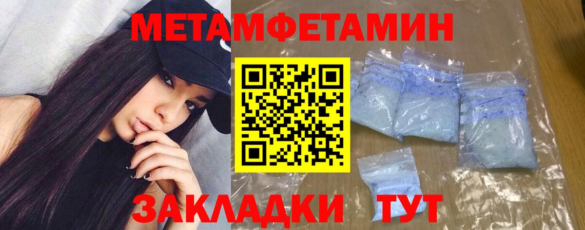 АМФ Розовый Урус-Мартан