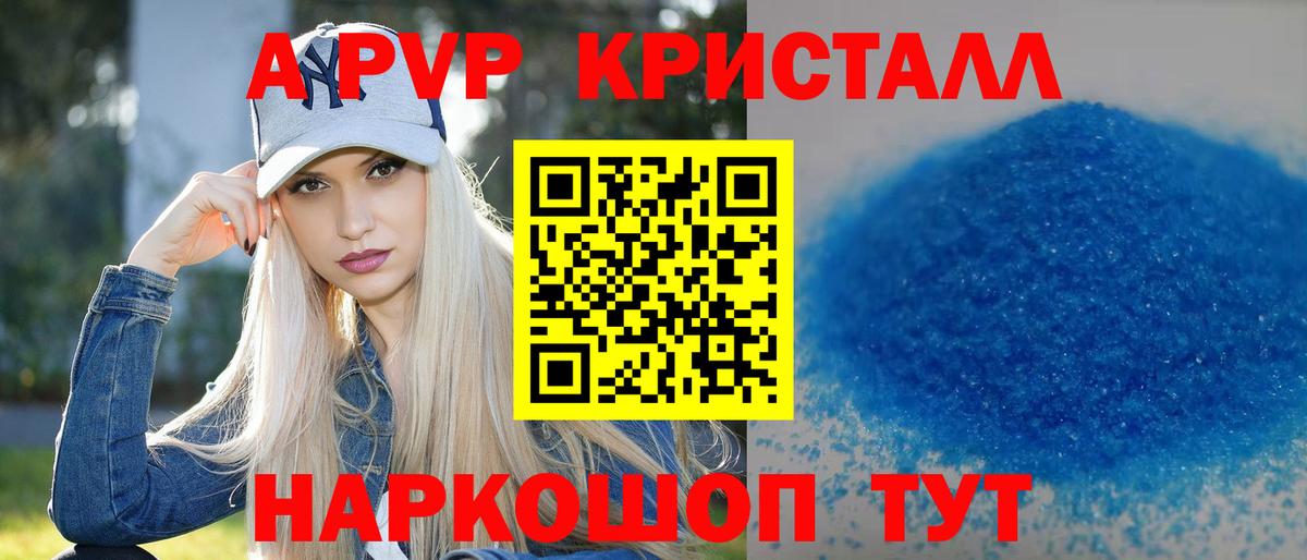 Alpha-PVP крисы CK  Вход с VPN  Альфа ПВП Соль  Урус-Мартан 