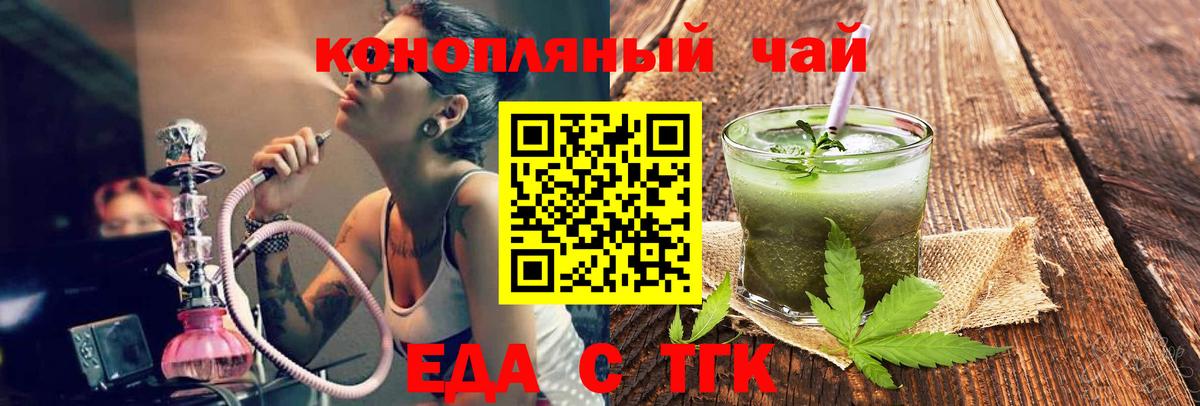 Урус-Мартан  Canna-Cookies конопля  Вход с VPN 