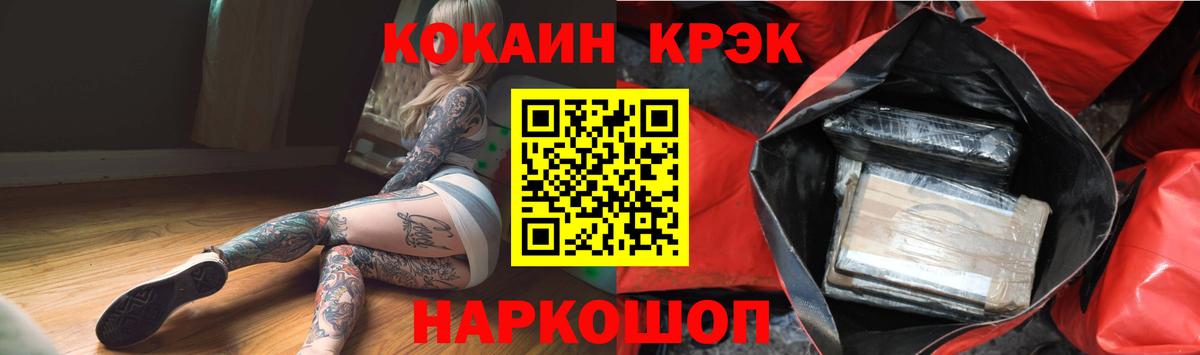 КОКАИН Боливия Урус-Мартан