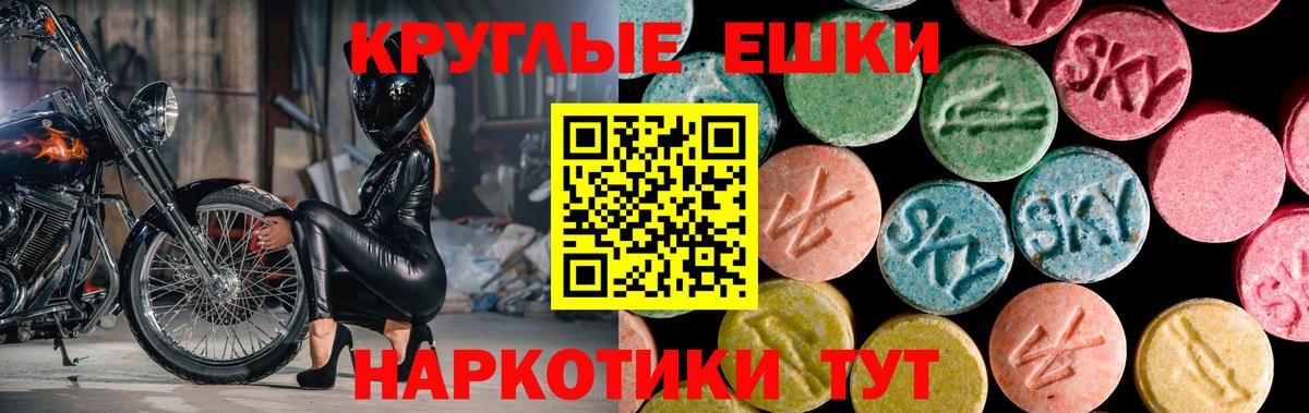 Урус-Мартан  ЭКСТАЗИ таблы  Вход с VPN  Ecstasy  ЭКСТАЗИ Philipp Plein 