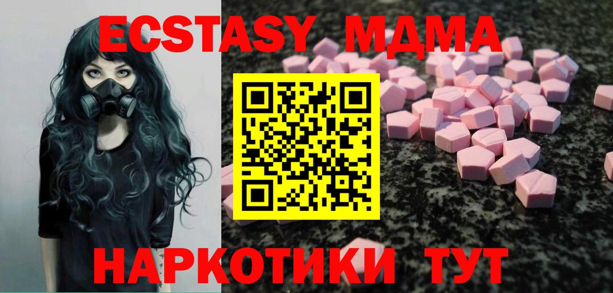 Экстази ешки Урус-Мартан
