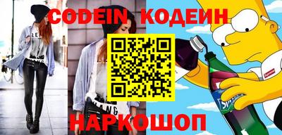 дурь Наро-Фоминск