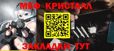экстази Нарткала