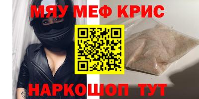 дурь Наро-Фоминск