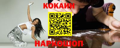 дурь Наро-Фоминск