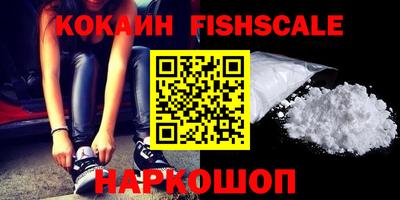 экстази Нарткала