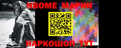 дурь Наро-Фоминск