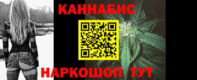 дурь Наро-Фоминск