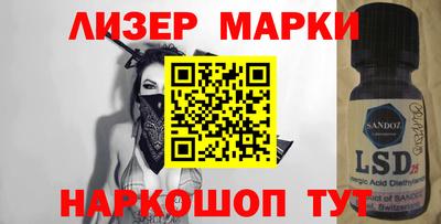 дурь Наро-Фоминск