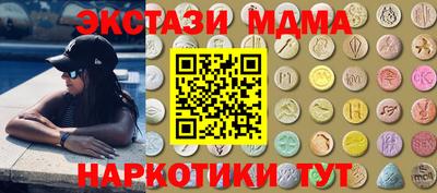 экстази Нарткала