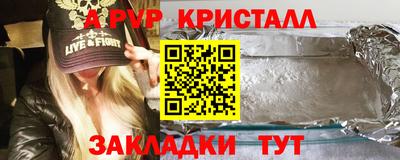 дурь Наро-Фоминск