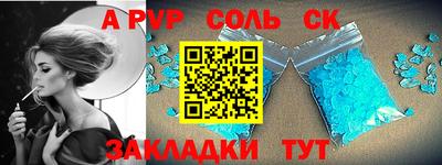 дурь Наро-Фоминск