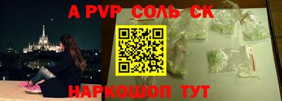 экстази Нарткала