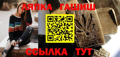 дурь Наро-Фоминск
