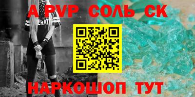 дурь Наро-Фоминск
