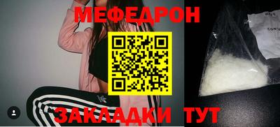 дурь Наро-Фоминск