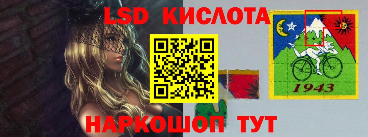 Лсд 25 экстази кислота Урус-Мартан