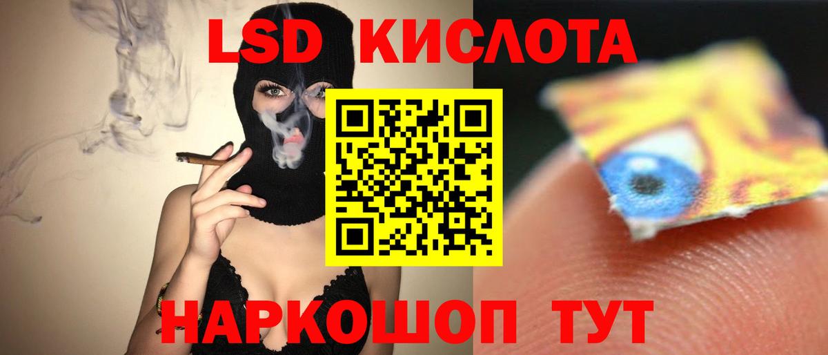 ОМГ ОМГ ТОР  Вход с VPN  Урус-Мартан  ЛСД экстази кислота 