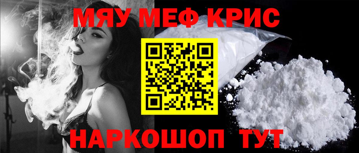 МЯУ-МЯУ  МЯУ-МЯУ VHQ  МЯУ-МЯУ VHQ  МЯУ-МЯУ  Вход с VPN  Урус-Мартан 