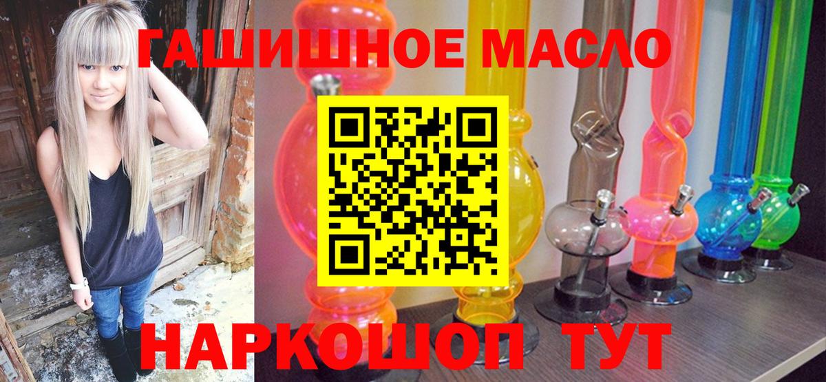 ТГК концентрат Урус-Мартан