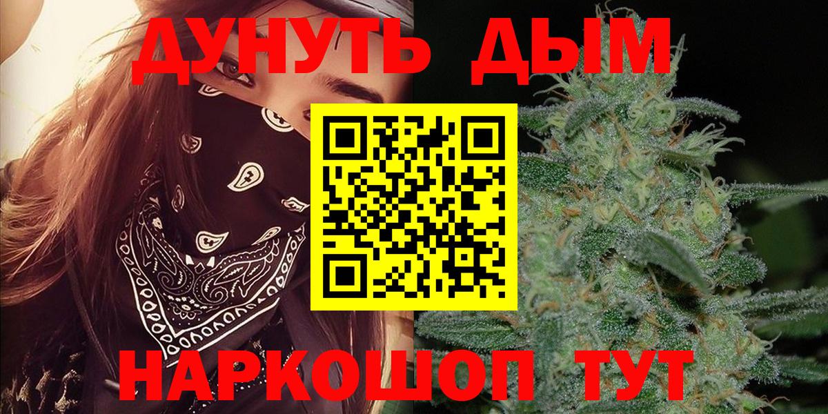 Урус-Мартан  Канабис Bruce Banner  Вход с VPN  МАРИХУАНА VHQ  Бошки марихуана ГИДРОПОН  Марихуана MAZAR 